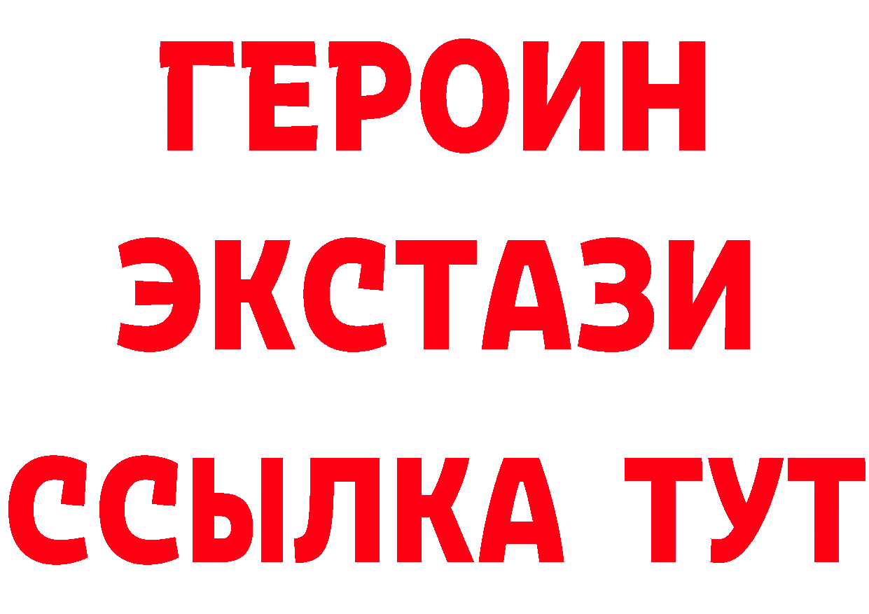 Кетамин VHQ tor даркнет MEGA Бузулук