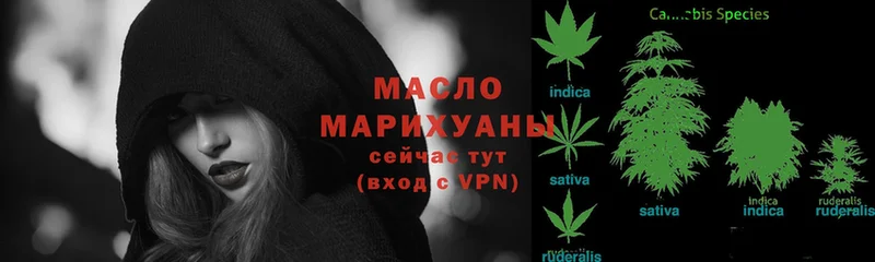 наркотики  Бузулук  ТГК Wax 